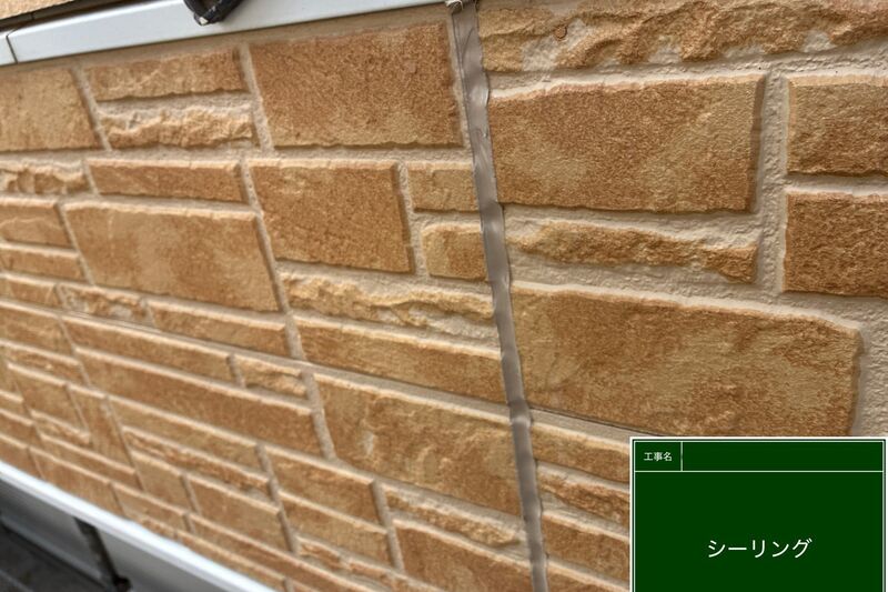 LINE_ALBUM_自社  飯島様邸_260728_95