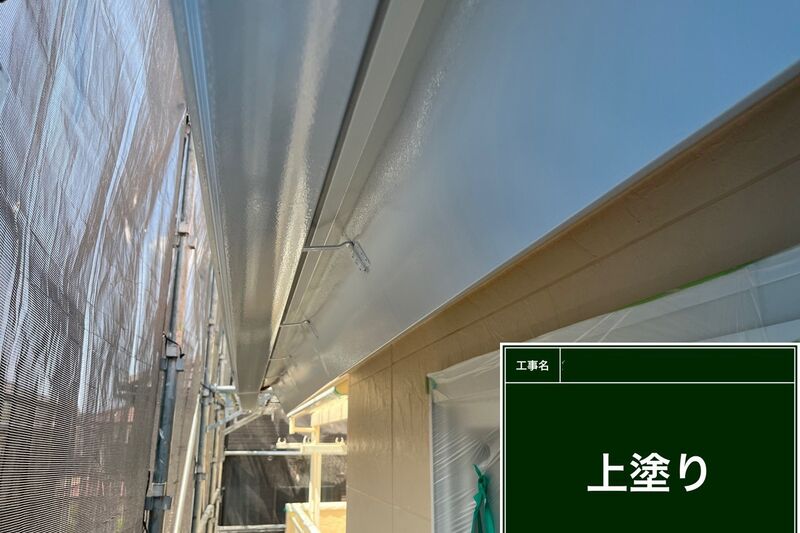LINE_ALBUM_自社  飯島様邸_260728_25