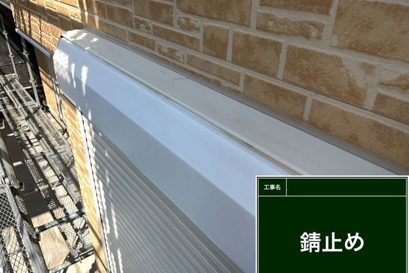 LINE_ALBUM_自社  飯島様邸_260728_60