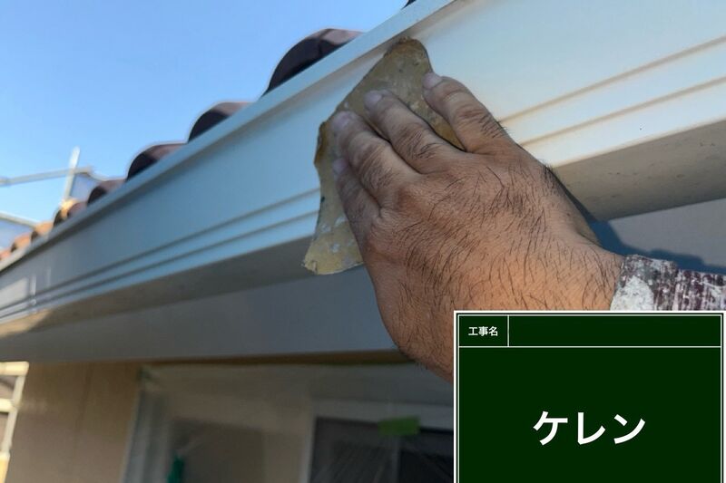 LINE_ALBUM_自社  飯島様邸_260728_10