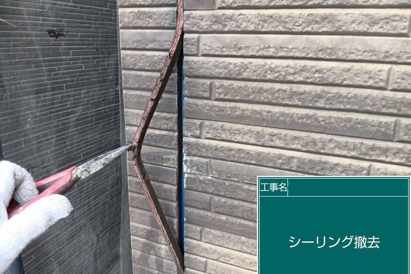 LINE_ALBUM_自社　高田様邸_260808_92