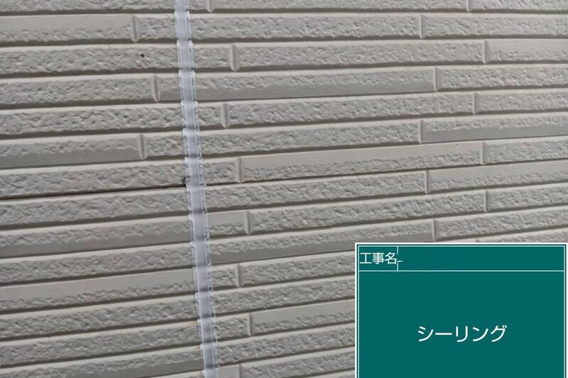 LINE_ALBUM_自社　高田様邸_260808_90
