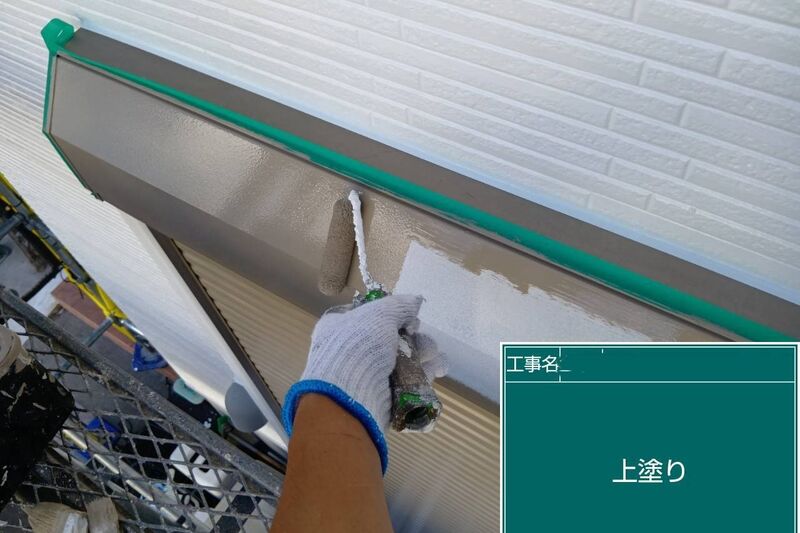 LINE_ALBUM_自社　高田様邸_260808_11