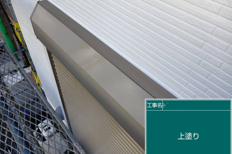 LINE_ALBUM_自社　高田様邸_260808_12