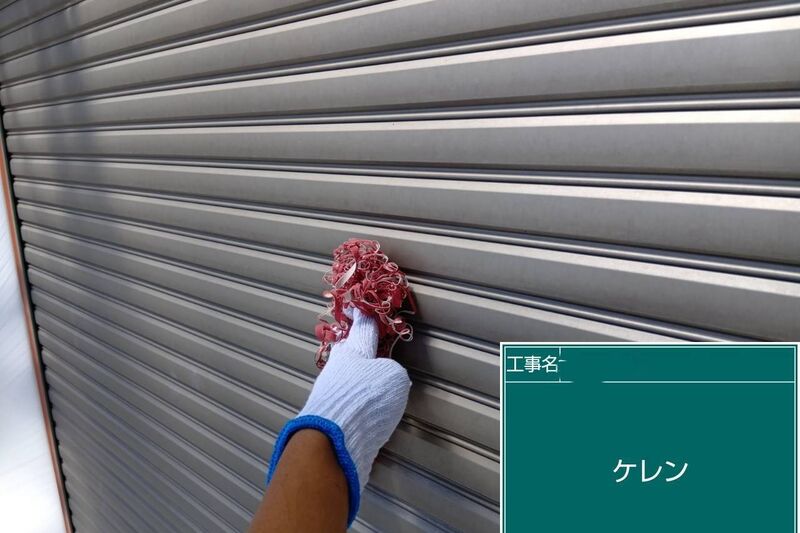 LINE_ALBUM_自社　高田様邸_260808_1