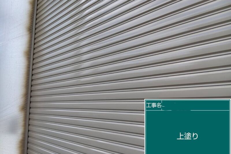 LINE_ALBUM_自社　高田様邸_260808_5