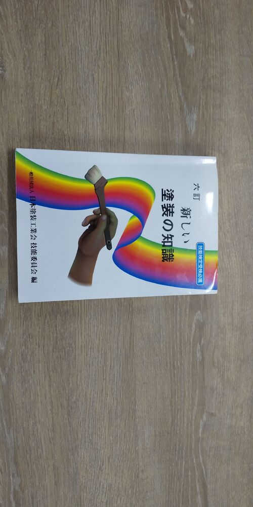 ブログ画像