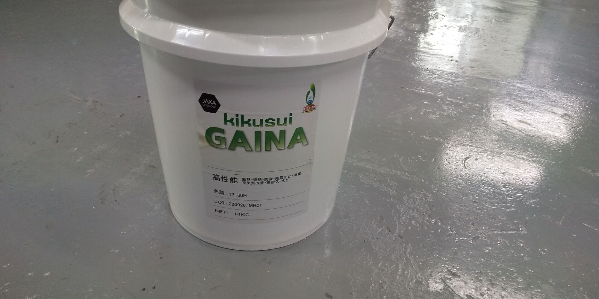 ブログ画像
