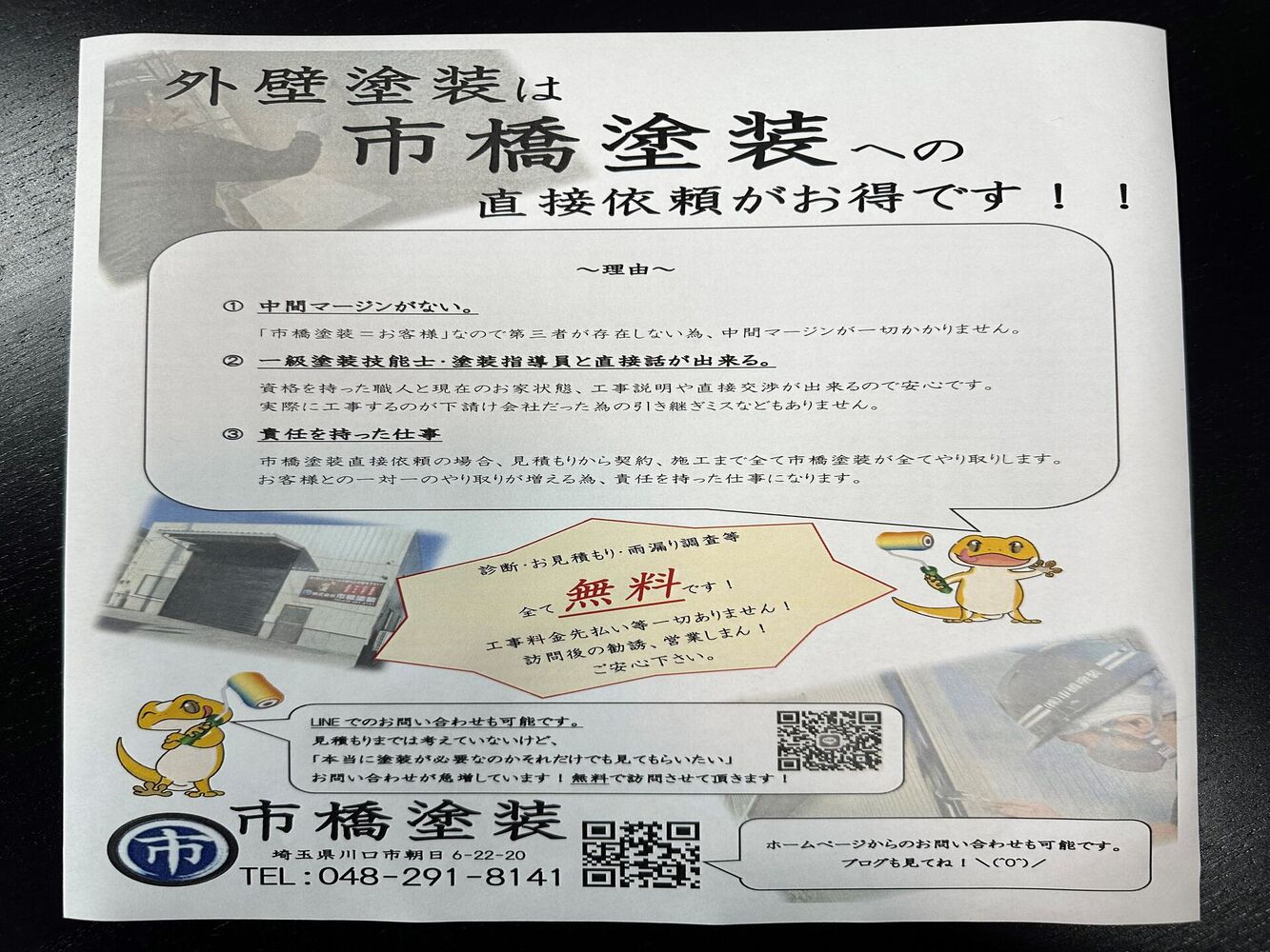 ブログ画像