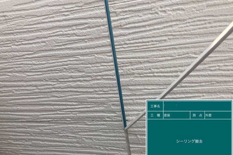 LINE_ALBUM_篠崎様邸_240720_33