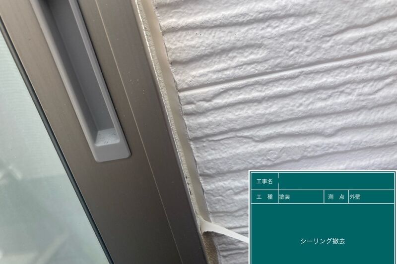 LINE_ALBUM_篠崎様邸_240720_32