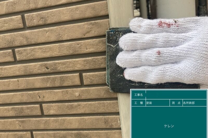 LINE_ALBUM_篠崎様邸_240720_12