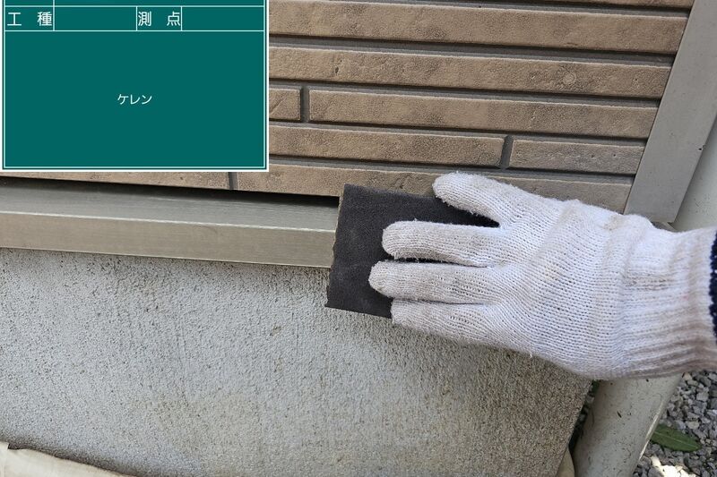 LINE_ALBUM_篠崎様邸_240720_38
