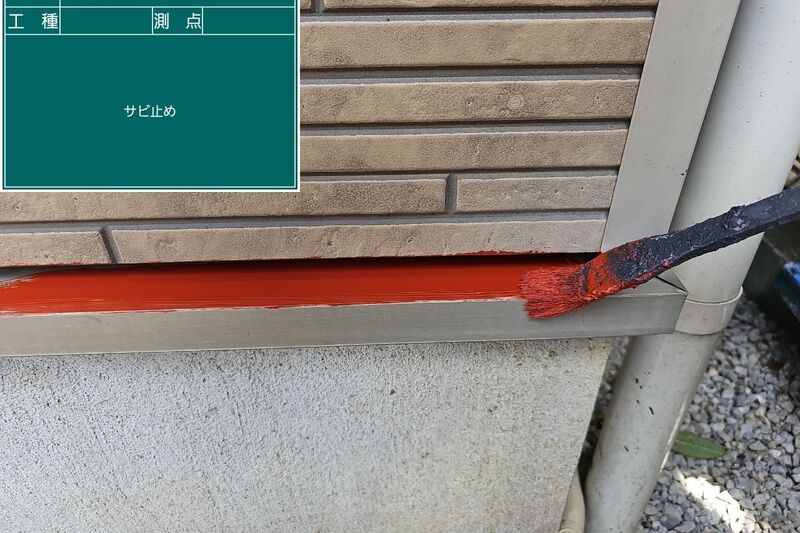 LINE_ALBUM_篠崎様邸_240720_39