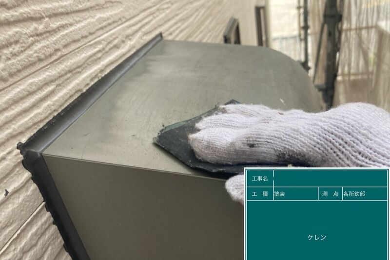LINE_ALBUM_篠崎様邸_240720_8