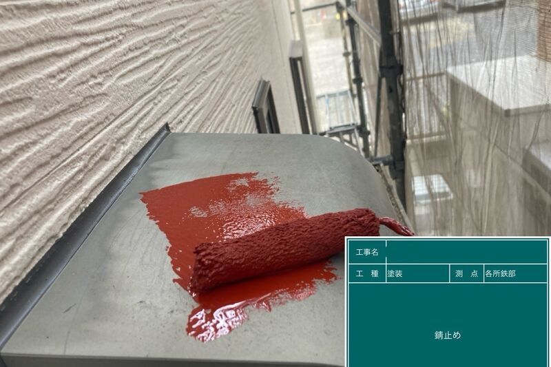 LINE_ALBUM_篠崎様邸_240720_7