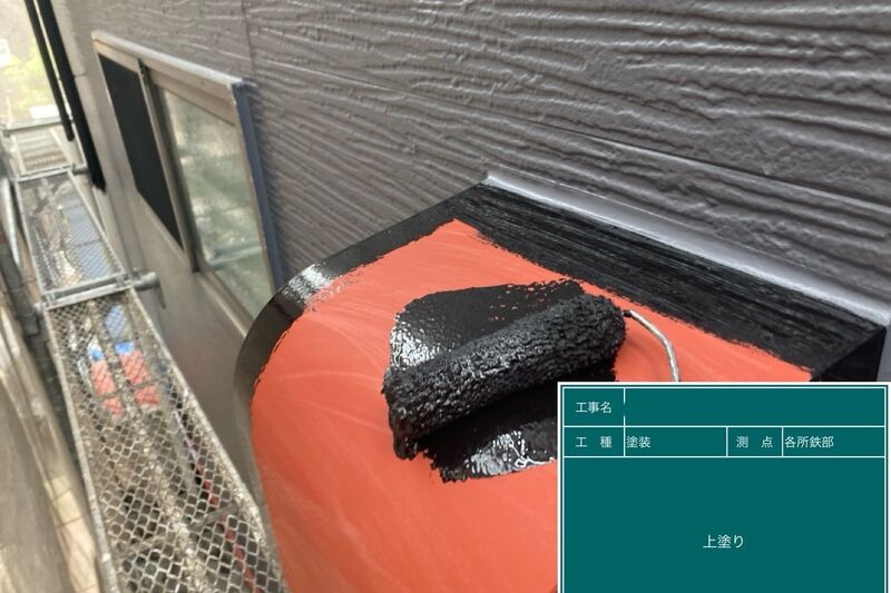 LINE_ALBUM_篠崎様邸_240720_103