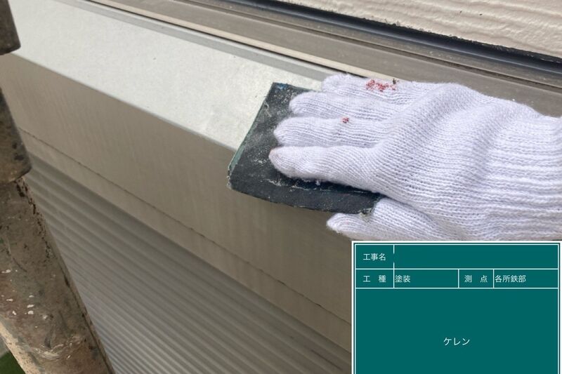 LINE_ALBUM_篠崎様邸_240720_10