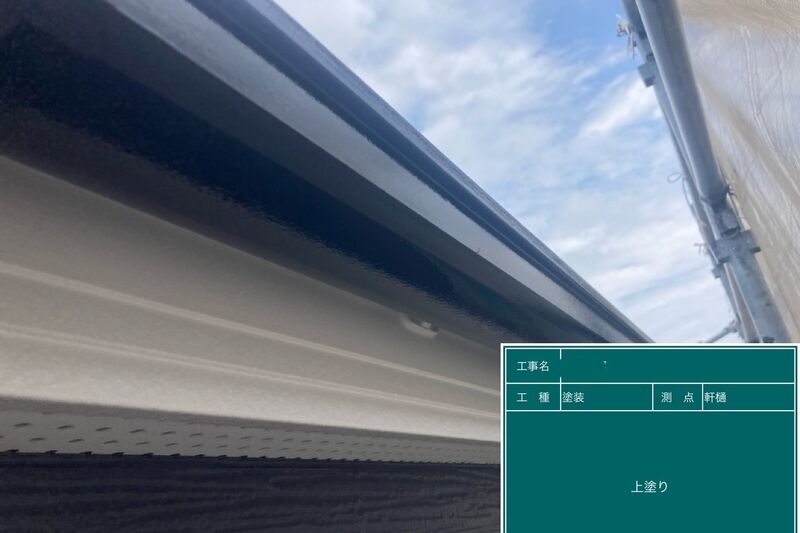 LINE_ALBUM_篠崎様邸_240720_97