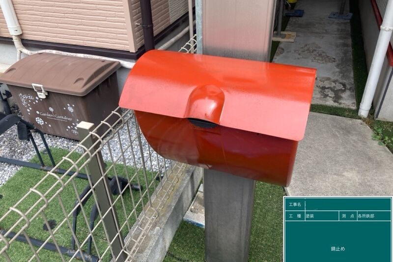 LINE_ALBUM_篠崎様邸_240720_53