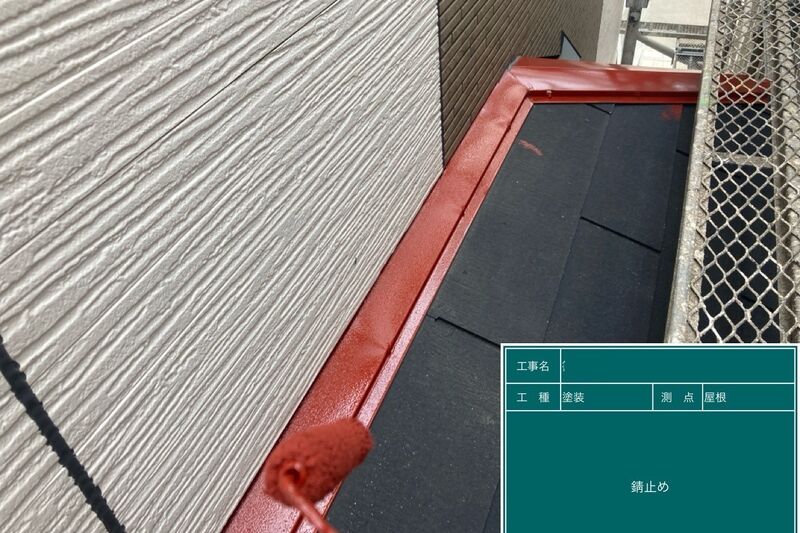LINE_ALBUM_篠崎様邸_240720_13