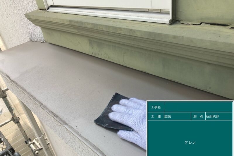 LINE_ALBUM_榎本様邸_240916_15