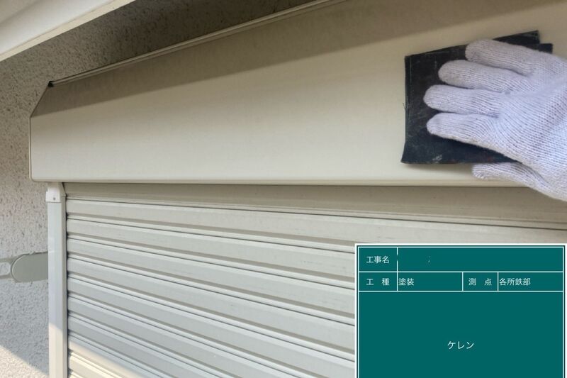 LINE_ALBUM_榎本様邸_240916_18