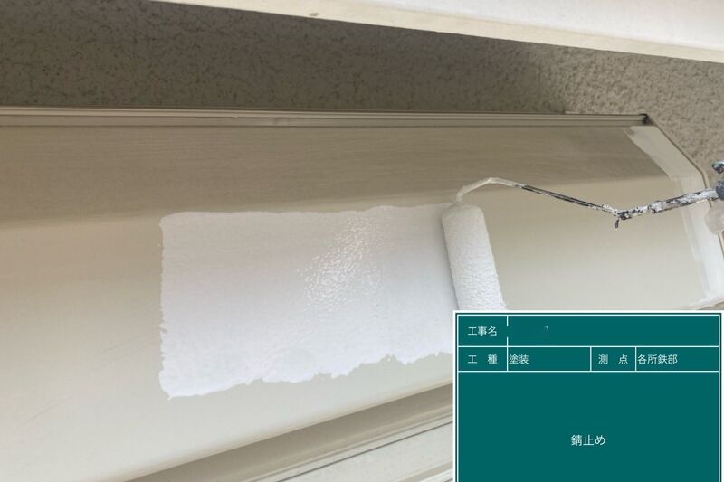 LINE_ALBUM_榎本様邸_240916_17