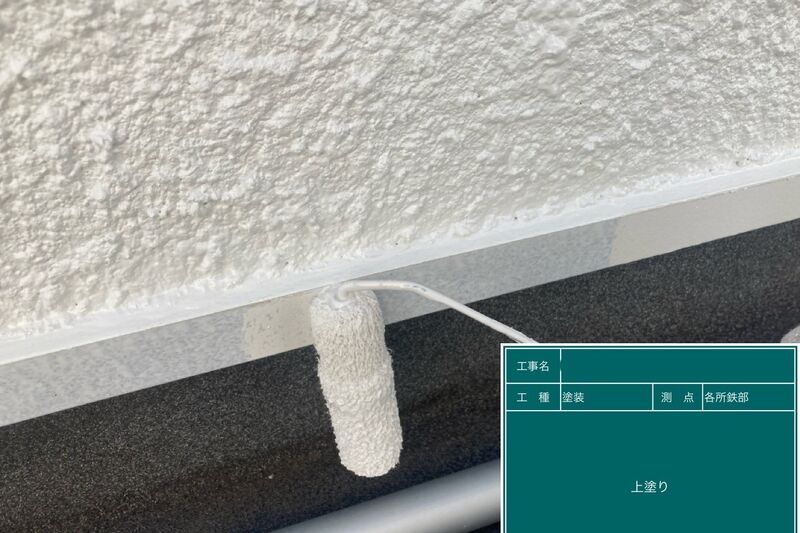 LINE_ALBUM_榎本様邸_240916_56