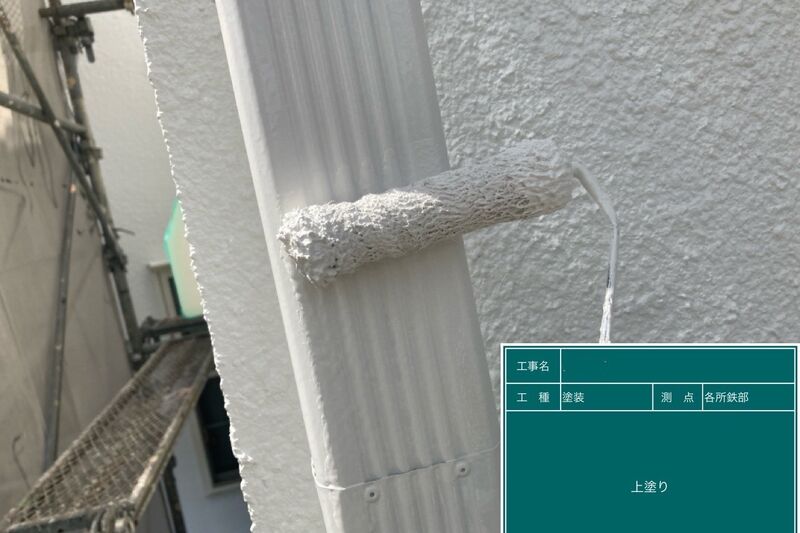 LINE_ALBUM_榎本様邸_240916_58