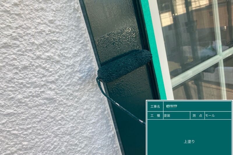 LINE_ALBUM_榎本様邸_240916_49