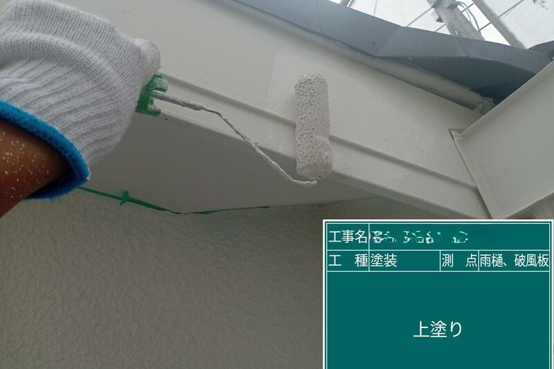 LINE_ALBUM_メゾンブランシュ_241005_23