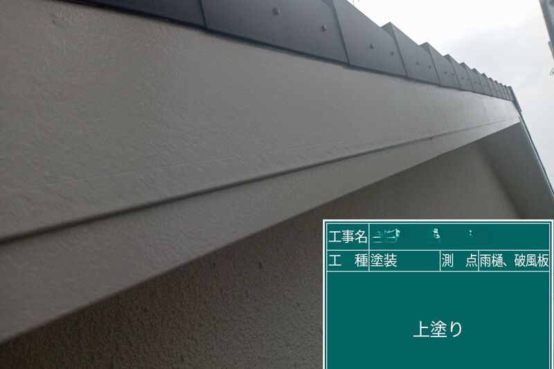 LINE_ALBUM_メゾンブランシュ_241005_22