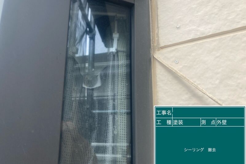 LINE_ALBUM_加藤様邸_250623_26
