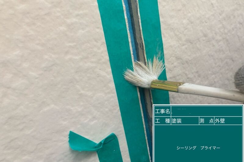 LINE_ALBUM_加藤様邸_250623_21