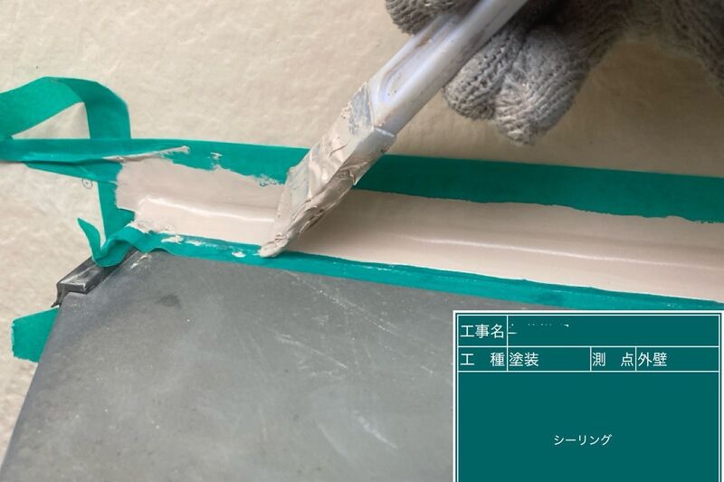 LINE_ALBUM_加藤様邸_250623_17