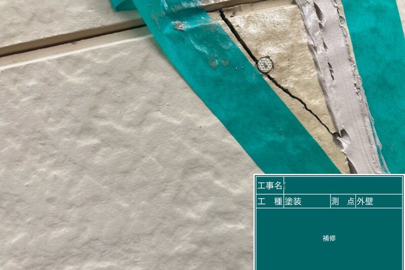 LINE_ALBUM_加藤様邸_250623_14