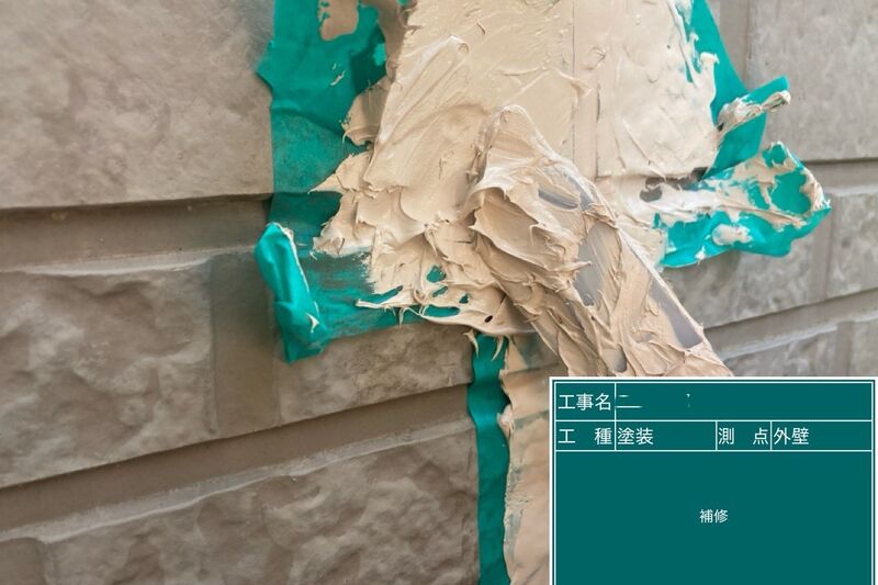 LINE_ALBUM_加藤様邸_250623_56