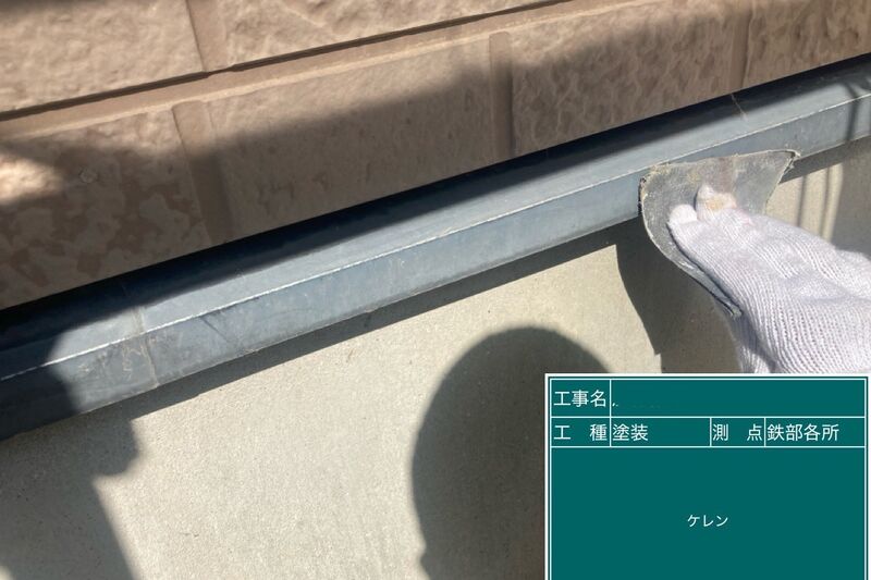 LINE_ALBUM_加藤様邸_250623_52
