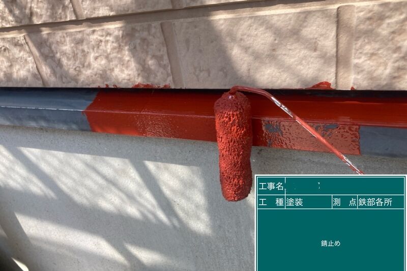 LINE_ALBUM_加藤様邸_250623_46