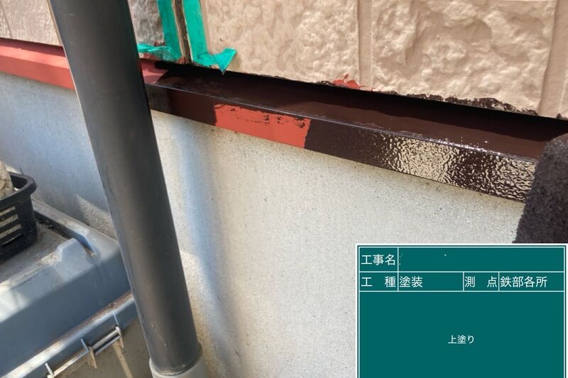 LINE_ALBUM_加藤様邸_250623_43