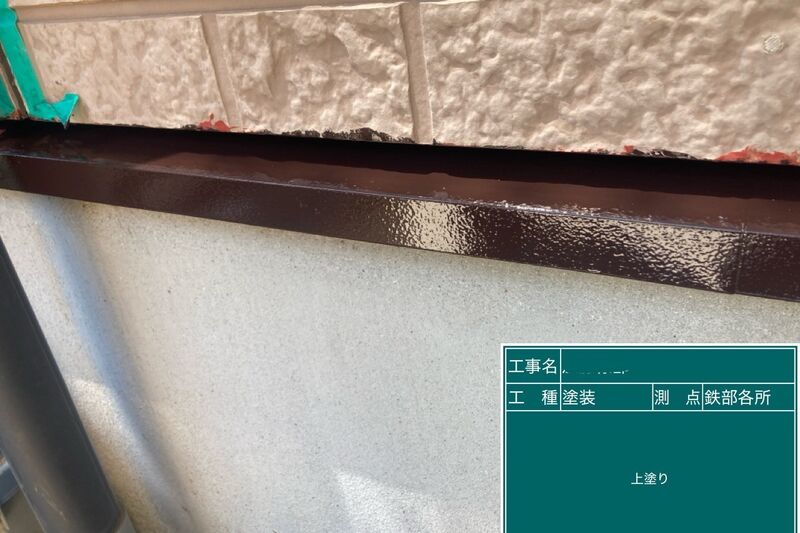 LINE_ALBUM_加藤様邸_250623_42