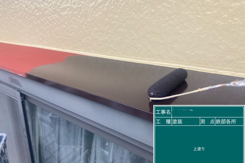 LINE_ALBUM_加藤様邸_250623_97