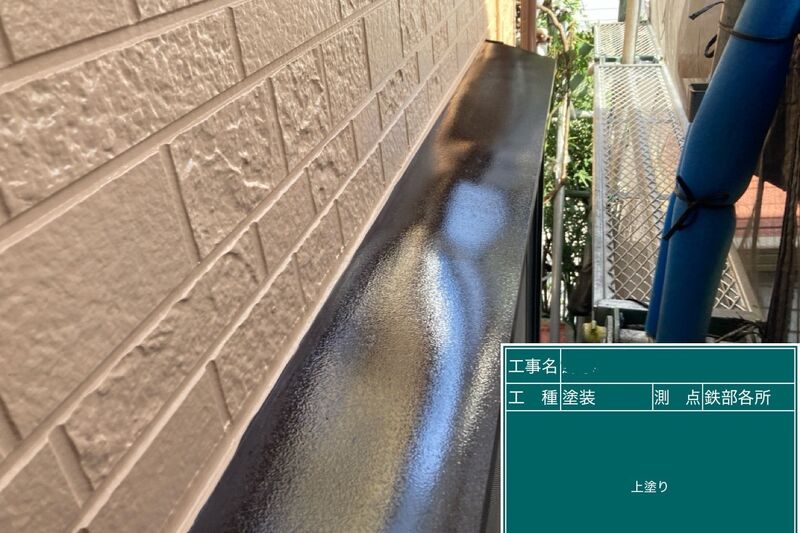 LINE_ALBUM_加藤様邸_250623_103