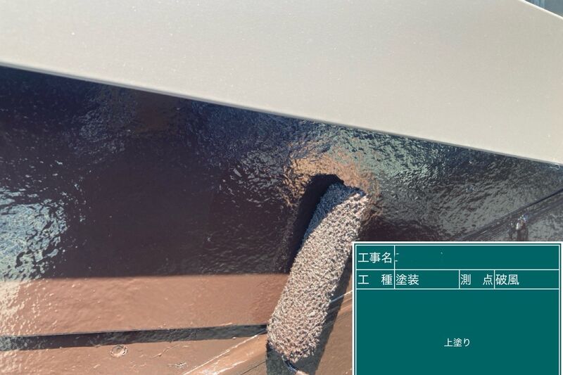LINE_ALBUM_加藤様邸_250623_72