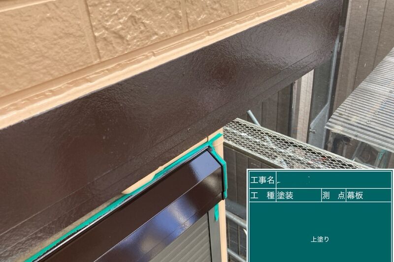 LINE_ALBUM_加藤様邸_250623_87
