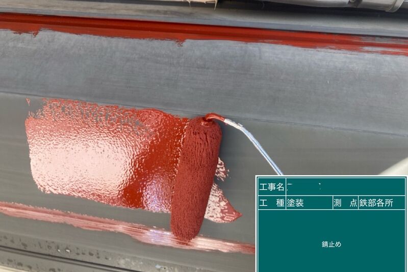 LINE_ALBUM_加藤様邸_250623_48
