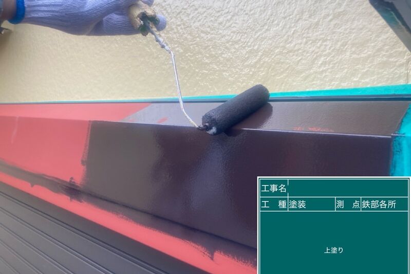 LINE_ALBUM_加藤様邸_250623_99