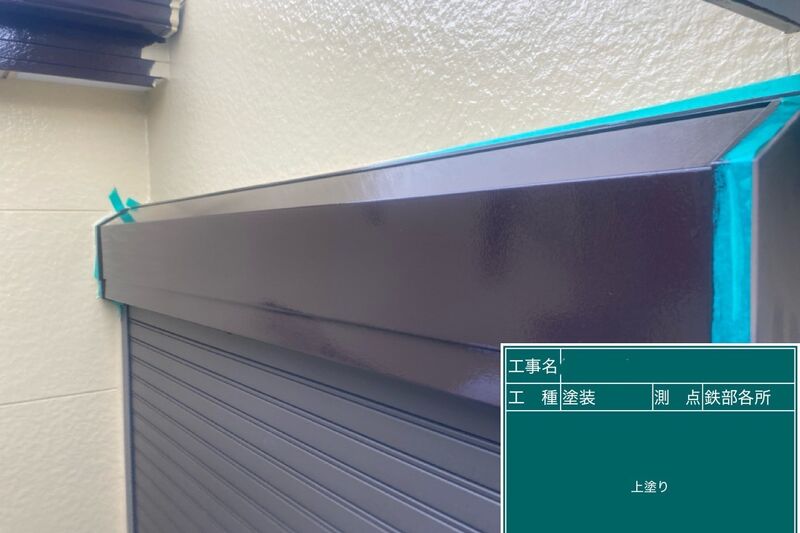 LINE_ALBUM_加藤様邸_250623_98