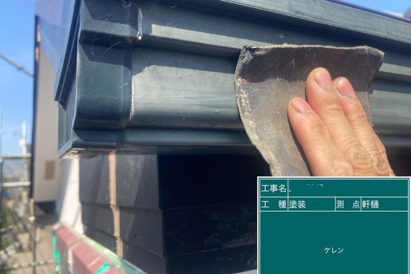 LINE_ALBUM_加藤様邸_250623_77